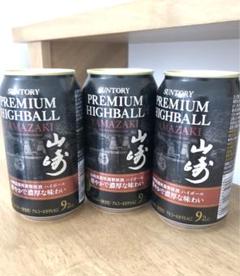 山﨑ハイボール10本セット 貴重！10本セット プレミアム山崎ハイボール缶
