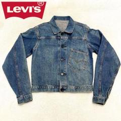 りさん専用 希少 Levis リーバイス 70766-08 ニュークラシック 1st 日本製