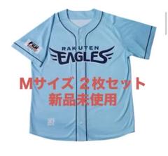 【限定品】【非売品】【新品未使用】楽天イーグルス　ユニフォーム　２枚セット