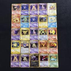 ポケカ　旧裏　キラ　まとめ　23枚　カビゴン　カイリュー　フシギバナ　ゲンガー ポケモンカード 旧裏 キラ 25枚 まとめ ① - メルカリ