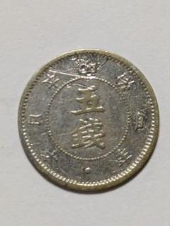 旭日大字5銭銀貨　明治４年前期及び後期　2枚セット 楽天市場】旭日大字5銭銀貨 明治4年(1871年)【後期】 美品 日本
