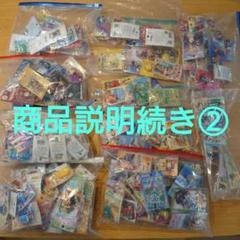 ご当地　キューピー　200個以上 まとめ売り ご当地キューピー まとめ売り コレクション お土産 - メルカリ