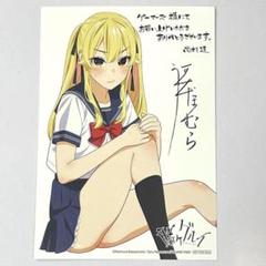 2025年最新】賭ケグルイ 特典の人気アイテム - メルカリ