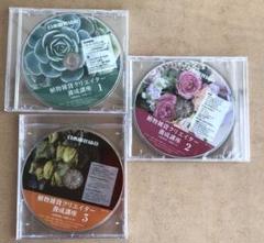 2025年最新】植物雑貨クリエイター養成講座の人気アイテム