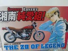 2025年最新】湘南純愛組 プラモデルの人気アイテム - メルカリ