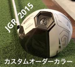 JGR ドライバー　カスタムオーダーホワイトカラー
