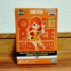新品 熊本復興プロジェクト ワンピース ワーコレ ナミ フィギュア 2個 銅像 Amazon.co.jp: ワンピース フィギュア ワーコレ クマモト