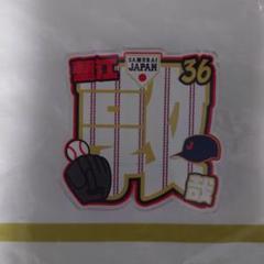 シークレット アクリルネームバッジ 塹江敦哉
