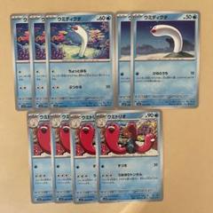 PSA10 ウミディグダ ウミトリオ 2連番セット　ポケカ PSA10 ウミディグダ ウミトリオ 2連番セット ポケカ - メルカリ