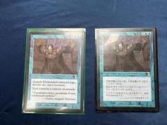 2025年最新】不実 mtgの人気アイテム - メルカリ