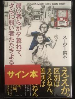 シ*ン様 【激レア！昭和53年】渡辺真知子 直筆サイン色紙 貴重な初期サイン！昭 シ*ン様 【激レア！昭和53年】渡辺真知子 直筆サイン色紙 貴重な