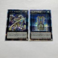 2025年最新】希望皇ホープ クオシクの人気アイテム - メルカリ