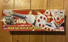 仮面ライダーガヴ ホイッピア&ケーキングゴチゾウ DXブッシュエルゴチゾウ付き