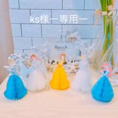 ディズニープリンセスハニカムカード5枚セット!新品未開封♥︎送料無料!