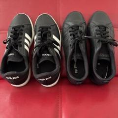 adidas ブラック スニーカー 3本ストライプ 2足セット