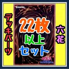 【ヴェノム デッキ】遊戯王/カード/セット/かいつんあおつん 遊戯王 - 【ヴェノム デッキ】遊戯王/カード/セット/かいつん