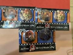 happyくじ ズートピア Zootopia