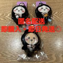 2025年最新】ちいかわ ハロウィン 黒猫 3種セットの人気アイテム