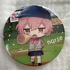 nqrse なるせ 缶バッジ ひきフェス nqrse ひきフェス 缶バッジ - メルカリ