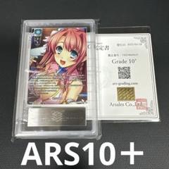 コミケ104 ネクストン リセ 夏のてんこ盛りパックRe: ブースター 8BOX 2025年最新】LYCEE ネクストン 夏のてんこ盛りパックの人気
