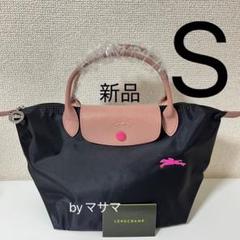 ※最終値下げ【パリ限定】ロンシャン ル・プリアージュ バッグ パリ限定！日本未入荷のロンシャン限定品エッフェル塔柄プリ