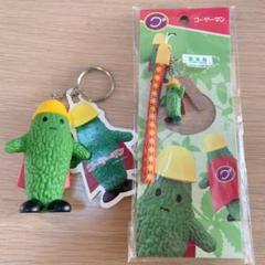 ゴーヤーマン キーホルダーの中古 未使用品 メルカリ