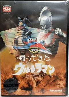 超レア 新品未開封 フィギュア 帰ってきたウルトラマン ウルトラランス付き 2025年最新】帰ってきたウルトラマンの人気アイテム - メルカリ
