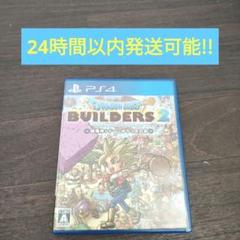 PS4 ドラゴンクエストビルダーズ2 破壊神シドーとからっぽの島