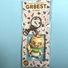 関ジャニ　Super eight GR8EST BABY キーホルダー