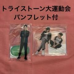 中沢元紀 グッズ まとめ売り 2025年最新】中沢元紀の人気アイテム - メルカリ