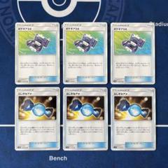 ポケギア3.0 TR トレーナーズレア SM サンムーン 4枚セット #14 ポケギア3.0 TR トレーナーズレア SM サンムーン 4枚セット #14