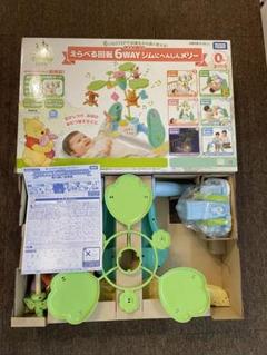 プーメリー　美品　箱付き プーメリー プーさんメリー 美品 箱付き - メルカリ