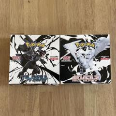 ホワイトフレア、ブラックボルト5BOX シュリンク無しぺりぺり有り 保護ケース付 2025年最新】ホワイトフレア BOXの人気アイテム - メルカリ