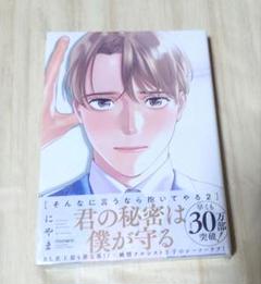 ホワイトフレア box シュリンク無し　ペリペリあり ブラックボルト3ボックス ホワイトフレア3BOX 合計6BOX ペリペリ