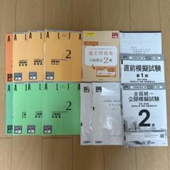【美品】 資格の大原 簿記2級 DVD通信 2級合格フルセット 2025年最新】大原 簿記2級 dvdの人気アイテム - メルカリ