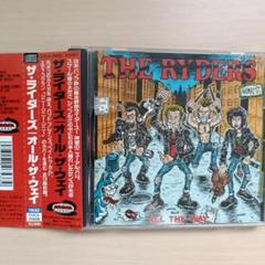 THE RYDERS CD ALL THE WAY POGO カスガ - メルカリ