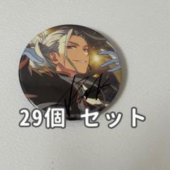 あんスタ ポトレ 凪砂 乱凪砂 29点 セット - メルカリ