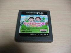 ちびまる子ちゃんDS まるちゃんのまち　ソフトのみ