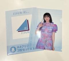 2025年最新】日向坂46丹生明里の人気アイテム - メルカリ