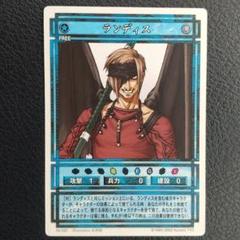 ジョルディ　幻想水滸伝　カード 買取】幻想水滸伝 I&II HDリマスター 門の紋章戦争 / デュナン