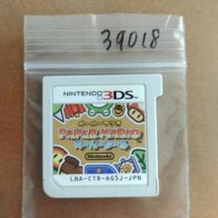 3DS ペーパーマリオ スーパーシール - メルカリ