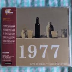 Hi☆　福井良レコード3枚 福居良トリオ (RYO FUKUI TRIO) / IRENE KRAL / EARLY SUMMER