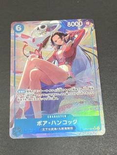 2025年最新】ハンコック パラレル 中国の人気アイテム - メルカリ