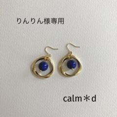 唯一無二の素晴らしい逸品♡高品質♡ラピスラズリ♡ダイヤ♡プラチナ♡フックピアス 唯一無二の素晴らしい逸品♡高品質♡ラピスラズリ♡ダイヤ