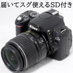 2025年最新】nikon d40の人気アイテム - メルカリ