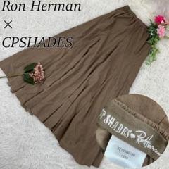 【タグ付】CP SHADES シーピーシェイズ リネンスカート ベージュ XS CP SHADES シーピーシェイズ マキシスカート ナチュラル リネン