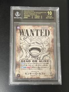 2025年最新】BGS10 ルフィの人気アイテム - メルカリ