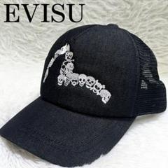極美品 超希少スカルカモメ刺繍 EVISU ブラックデニム メッシュキャップ