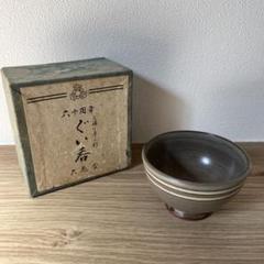 三浦小平ニ　ぐい呑み 三浦小平二／青磁ぐい呑 MIURA Koheiji / Seiji guinomi