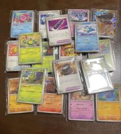 2025年最新】ポケモンカード ノーマル まとめ売りの人気アイテム